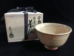 Japanese - Signed Shigaraki Ware / Okuda Eizan / Japanese, Antiek en Kunst