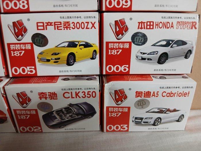 1:87 - Modelauto (15) - Divers modèles (Nissan 300ZX; Honda, Hobby & Loisirs créatifs, Voitures miniatures | 1:5 à 1:12