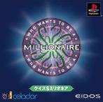 Who Wants to Be a Millionaire?-Japans (PlayStation 1), Games en Spelcomputers, Ophalen of Verzenden, Nieuw