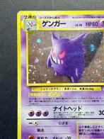 Pokémon - 1 Card - Gengar 094 Holo - WOTC - Fossil, Hobby en Vrije tijd, Verzamelkaartspellen | Pokémon, Nieuw