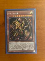 Konami - 1000 Card - Yu-Gi-Oh! First edition, Foil, Limited, Nieuw