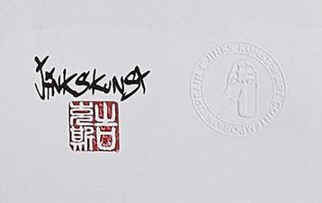 Jinks Kunst (1976) - NOBUNAGA 105 X 75