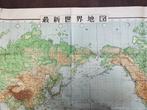 Japan - wereld; Asahi Shimbunsha - Latest World Map, Nieuw