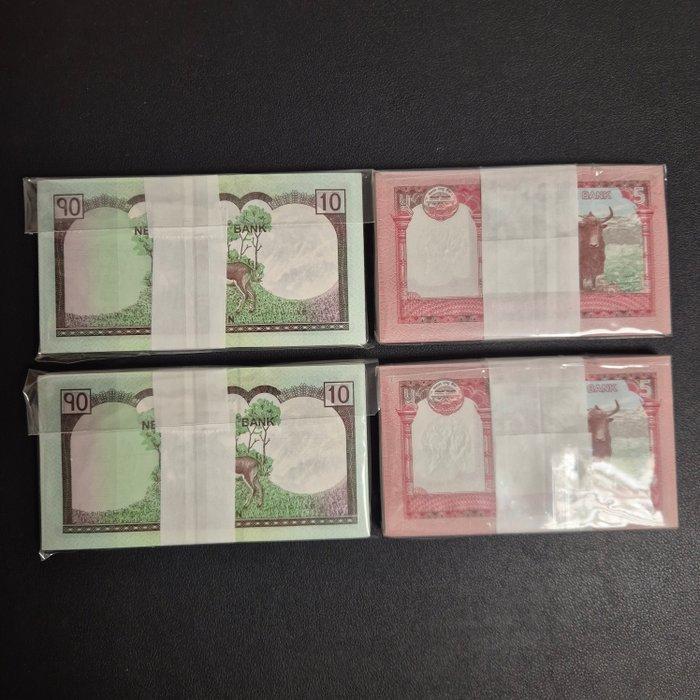 Nepal. - 200 x 10 and 200 x 5 Rupees - various dates - Pick, Postzegels en Munten, Bankbiljetten | Europa | Niet-Eurobiljetten