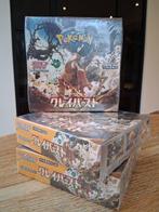 Pokémon - 1 Booster box - Scarlet & Violet - Clay Burst SV2D, Hobby en Vrije tijd, Nieuw