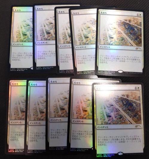 Wizards of The Coast - 10 Card - Get Lost by Oka Yuka, Hobby en Vrije tijd, Verzamelkaartspellen | Magic the Gathering