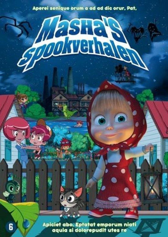 Mashas Spookverhalen (DVD) op DVD, Cd's en Dvd's, Dvd's | Tekenfilms en Animatie, Nieuw in verpakking, Verzenden
