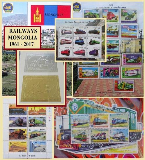 Treinen - Mongolië 1961/2017 - Unieke collectie, Postzegels en Munten, Postzegels | Amerika