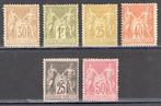France 1881/1890 - Lot de Sages type II, N° 80, 82, 92,, Postzegels en Munten, Postzegels | Europa | Frankrijk, Gestempeld