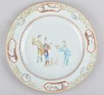 Assiette - DECORATED WITH CHINESE LADIES AND THEIR DOG -, Antiek en Kunst