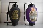 Set of 7 old Japanese Paper Lanterns - Ornement de lampe (7)