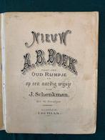 J. Schenkman - AAA Kijk dat kreeg ik van Papa - 1880, Antiek en Kunst