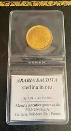 Saoedi-Arabië. Sterlina 1951. Oro 917%, Postzegels en Munten
