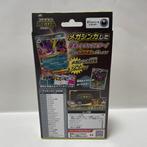 Pokémon - 1 Box - Starter Set MEGA Gengar-EX (Japanese) -, Nieuw