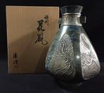 Vase - Bronze, Signé Katsumine / Takaoka Copperware / Vase à, Antiquités & Art