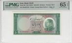 65 v Chr Iran P 66 50 Rials Nd 1954 Pmg 65 Epq, Timbres & Monnaies, Billets de banque | Europe | Billets non-euro, Verzenden