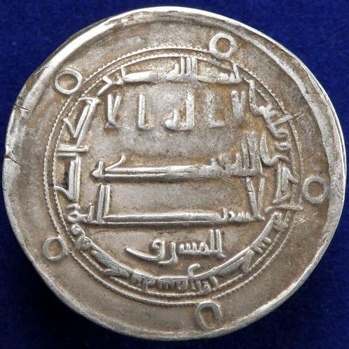‘Abbasiden Kalifaat. Time of Al-Mamun. AR Dirham Samarqand, Postzegels en Munten, Munten | Europa | Niet-Euromunten