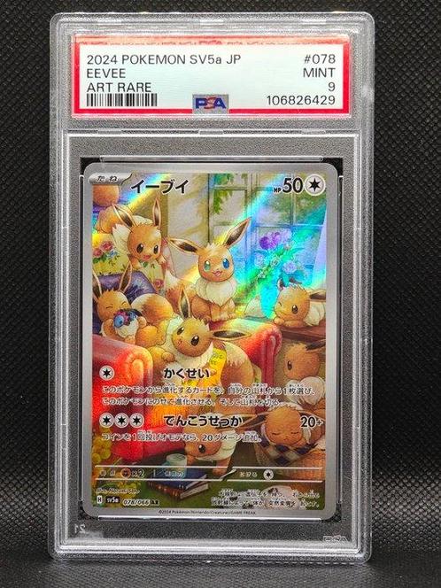 Pokémon - 1 Graded card - Pokémon - PSA 9 Mint Eevee AR - no, Hobby en Vrije tijd, Verzamelkaartspellen | Pokémon