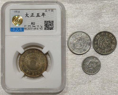 Japan. 1898-1916, 4 Japan Dragon Silver Coins  (Zonder, Postzegels en Munten, Munten | Europa | Niet-Euromunten