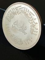 Égypte. Gamal Abdel Nasser. 1 Pound 1970 (Sans prix de