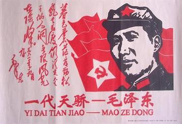Chinese propagandaposter van Mao Zedong uit het Mao Zedon..., Verzenden