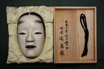 Japan Wooden Noh Mask of Zoh-onna   (with bag & box), Antiek en Kunst