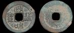 1101-1125ad China Northern Song dynasty emperor Hui Zong..., Postzegels en Munten, Munten en Bankbiljetten | Verzamelingen, Verzenden
