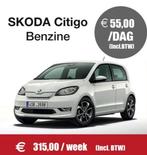 Huur mij: Skoda Citigo 5drs benzine/ Dag-week en week-end, Diensten en Vakmensen, Personenauto