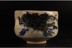 Raku Rare - Raku KichizaemonRaku Inscribed - Bol à