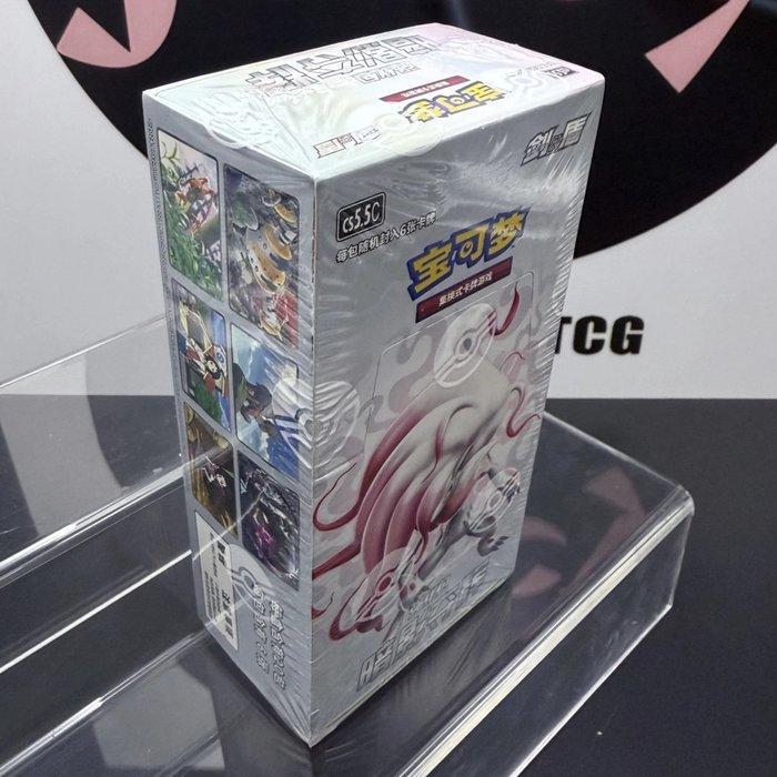 Pokémon - 1 Box - Chinese Sword&Shield CS5.5C Shadow Above, Hobby en Vrije tijd, Verzamelkaartspellen | Pokémon
