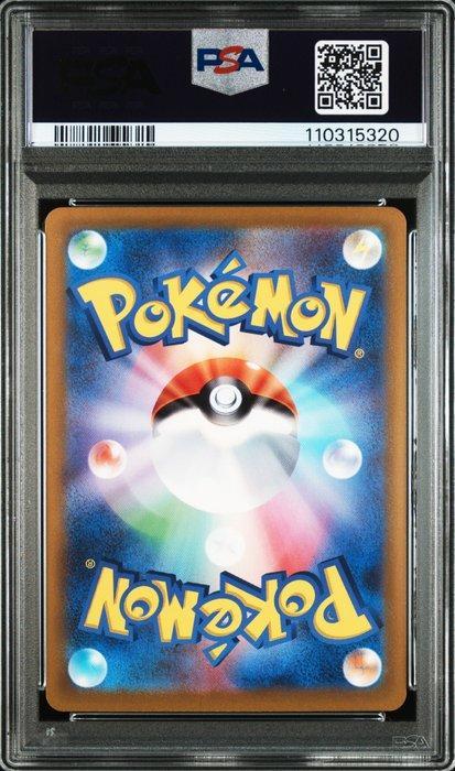 Pokémon - 1 Graded card - Aerodactyl 106/100 LOST ABYSS Full, Hobby en Vrije tijd, Verzamelkaartspellen | Pokémon