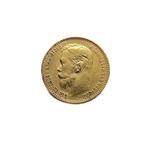 Rusland. 5 Roubles 1899 Nikolai II, Postzegels en Munten, Edelmetalen en Baren