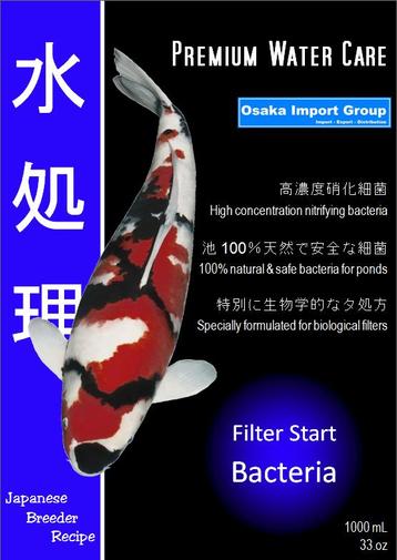 Filter GEL Start Bacteria - (opstartbacteriën) 1 liter beschikbaar voor biedingen