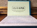 Hokusai and Hiroshige Famous Places Complete Reproduction