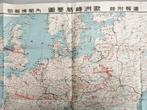 Japan - wereld; Cabinet Printing Bureau - European Current, Livres, Atlas & Cartes géographiques
