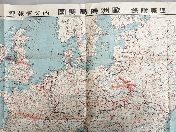 Japan - wereld; Cabinet Printing Bureau - European Current, Boeken, Atlassen en Landkaarten