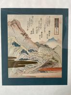Surimono houtsnede (Meiji herdruk) - Usui Pass  - Uit, Antiek en Kunst