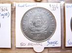 Afghanistan. 35 different coins | Year collection 1928-2004