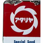 Vintage Japanse emaille bord Atariya Special Seed – Goed,
