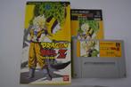 Dragon Ball Z - Super Butouden (SF JPN), Nieuw