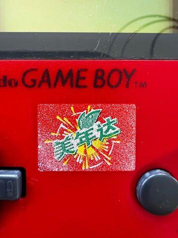 Nintendo - Gameboy Classic - Super extremely rare, 1 of