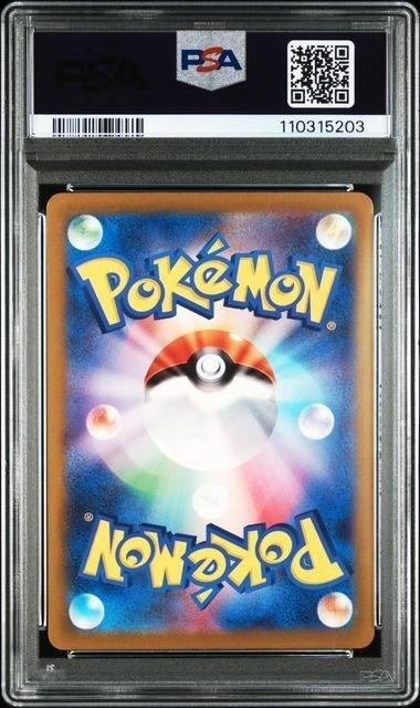 Pokémon - 1 Graded card - Simisear VSTAR 214/172 VSTAR, Hobby en Vrije tijd, Verzamelkaartspellen | Pokémon