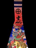 Vlag - Japanese Vintage  MUSHA NOBORI SAMURAI Long Flag