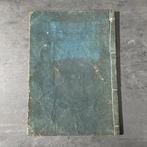 Katana - Edo-periode Zwaardencyclopedie,  Arami