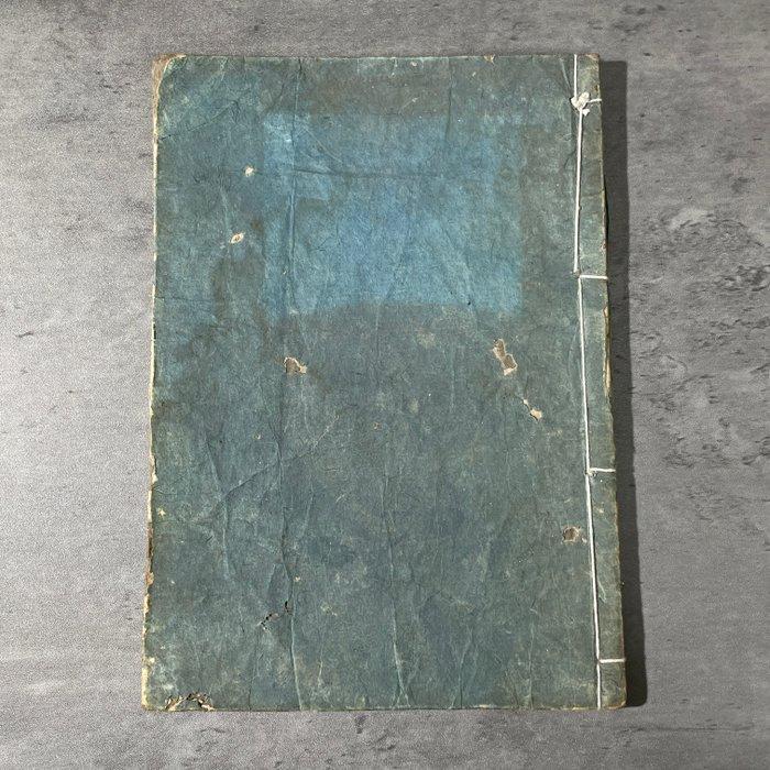 Katana - Edo-periode Zwaardencyclopedie,  Arami, Antiek en Kunst, Antiek | Overige Antiek