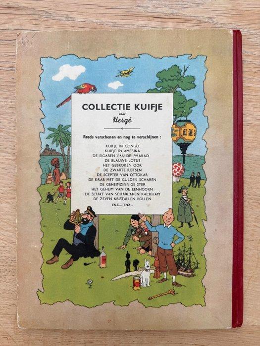 Kuifje 2 - Kuifje in Congo - 1 Album - Eerste druk - 1947, Boeken, Stripverhalen