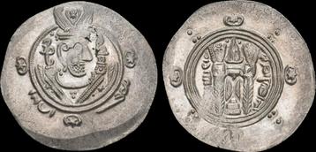785-786ad Islamic Abbasid al-hadi Ar hemidrachm zilver beschikbaar voor biedingen
