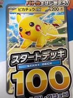 Pokémon - 2 Complete set, Hobby en Vrije tijd, Nieuw