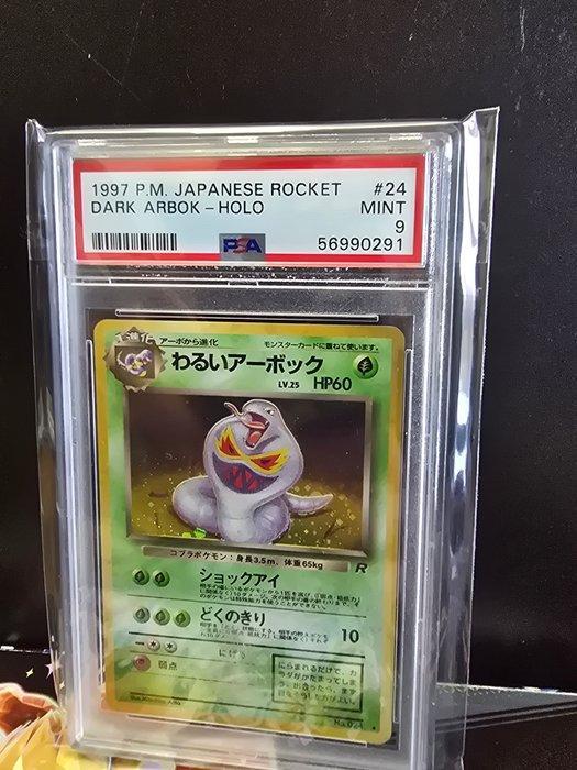 Pokémon - 1 Graded card - Arbok 1997 VINTAGE TEAM ROCKET 24, Hobby en Vrije tijd, Verzamelkaartspellen | Pokémon