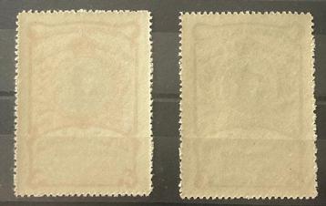Belgique 1921 - Vignet avec Helm Exposition nationale de, Timbres & Monnaies